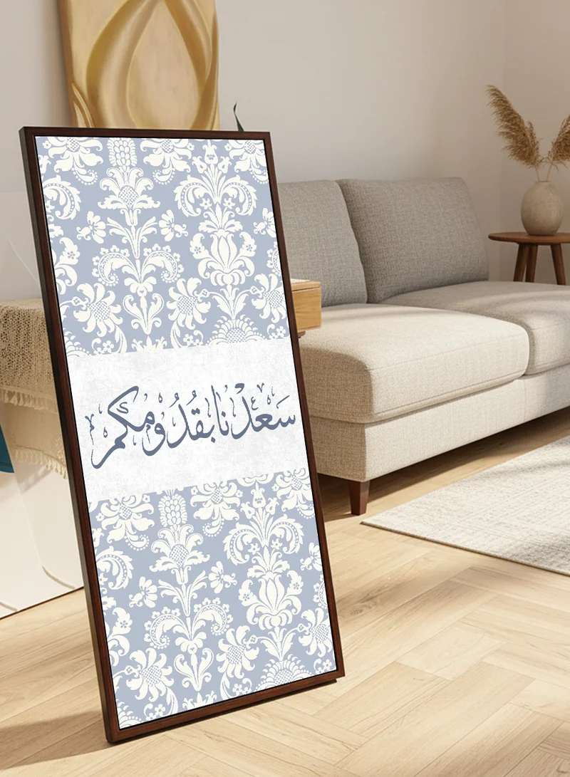 LOWHA Canvas Wall Art on Wooden Frame with Brown Floating Frame and Back Stand Featuring Welcoming Arabic Calligraphy Design